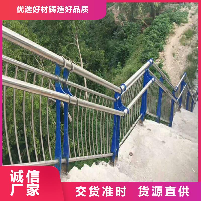 不锈钢桥梁护栏金属梁柱式防撞栏杆厂家多家仓库发货