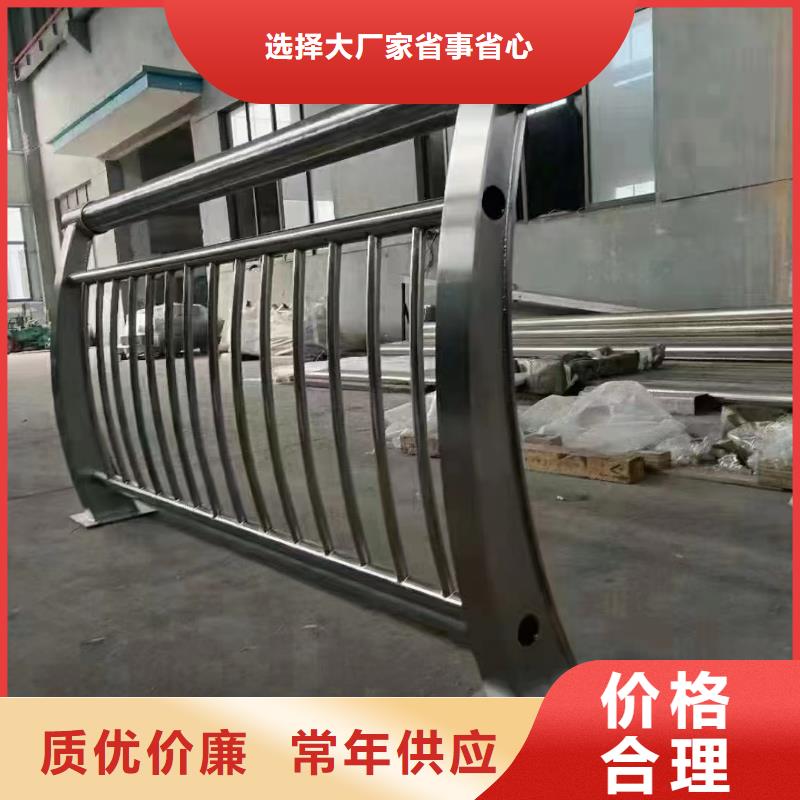 价格低的不锈钢桥梁护栏批发本地厂家
