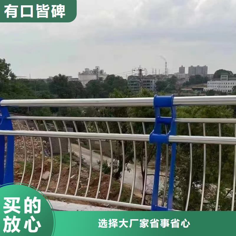 重信誉不锈钢桥梁护栏安装厂家价格