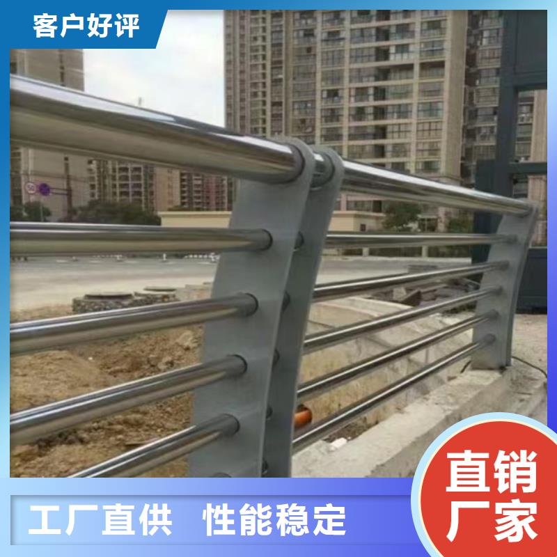 供应批发不锈钢桥梁护栏公司-省钱