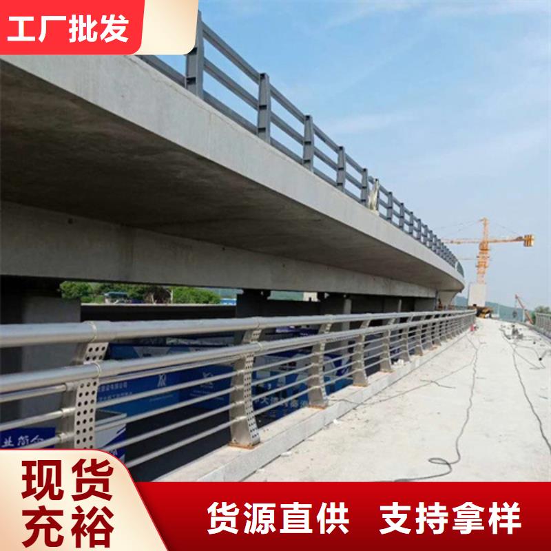 不锈钢桥梁护栏金属梁柱式防撞栏杆厂家性价比高