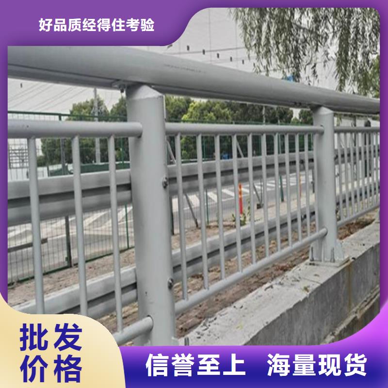 #不锈钢桥梁护栏安装#-质优价廉