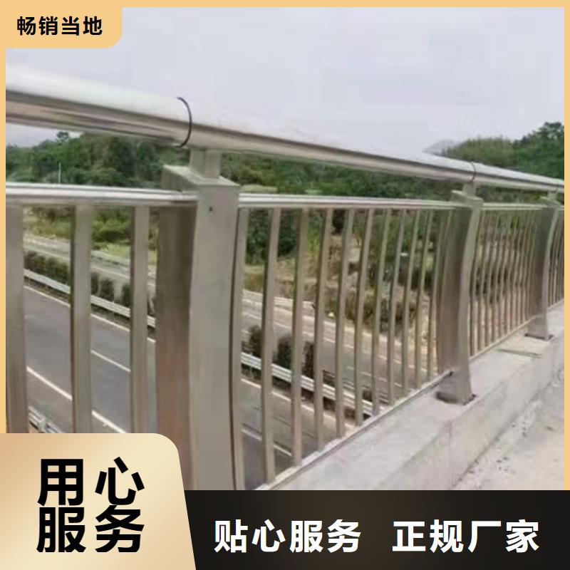 质优价廉的不锈钢桥梁护栏厂基地