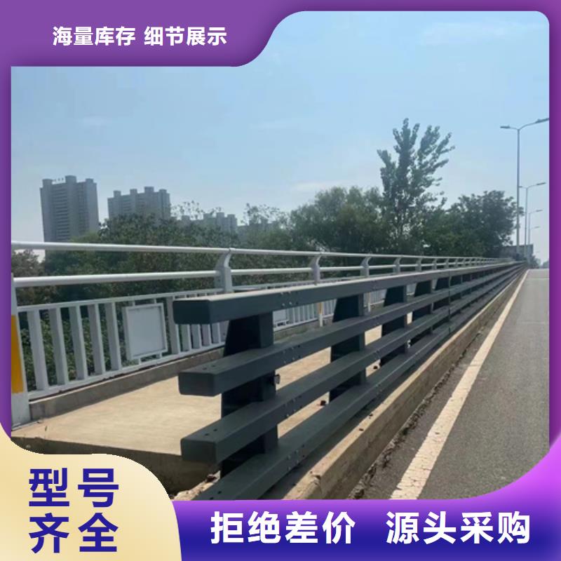 不锈钢桥梁护栏不锈钢复合管桥梁护栏厂家厂家大量现货