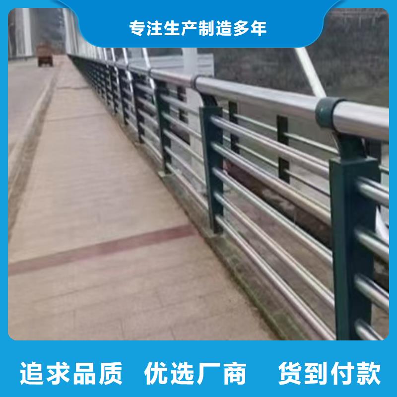 不锈钢桥梁护栏桥梁防撞护栏价格低
