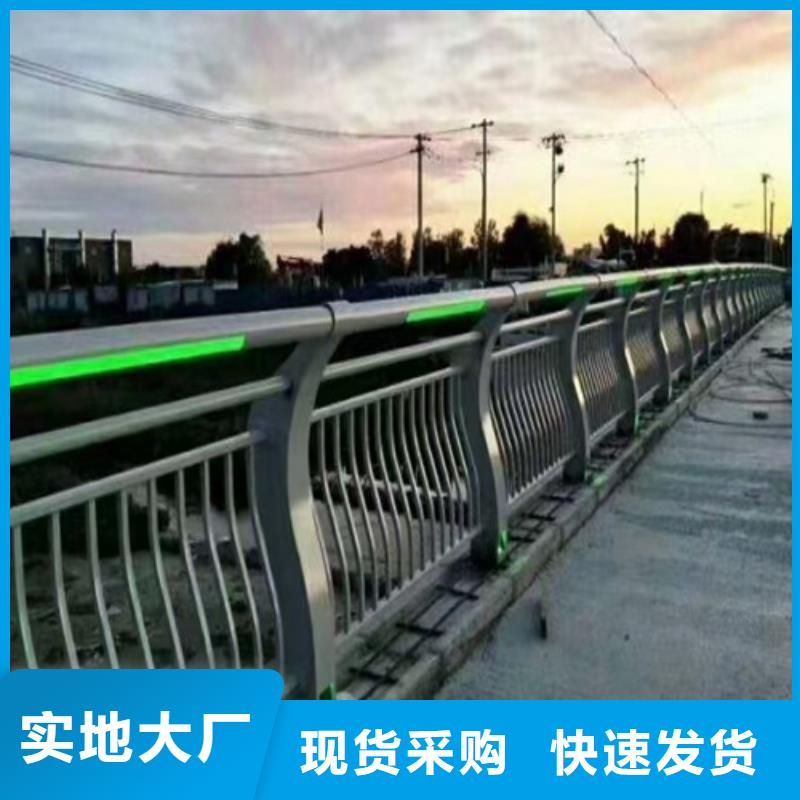 不锈钢桥梁护栏报价单-不锈钢桥梁护栏报价单规格全