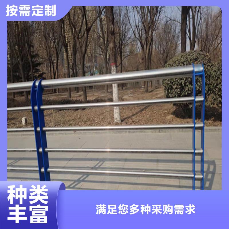 #不锈钢桥梁护栏报价单#-可定制