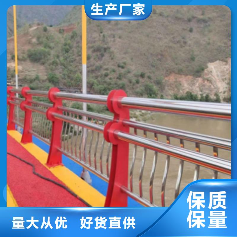 不锈钢桥梁护栏尺寸按装视频实体厂家质量有保障