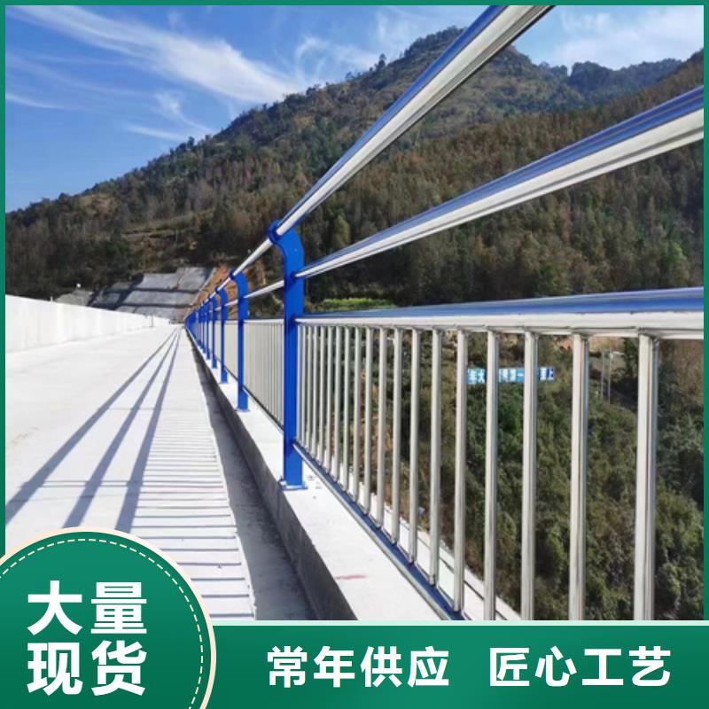 批发不锈钢桥梁护栏厂_品牌厂家