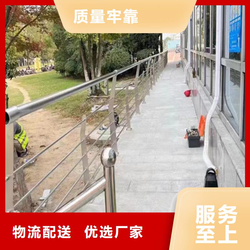 【不锈钢桥梁护栏河道防撞护栏厂家精心选材】