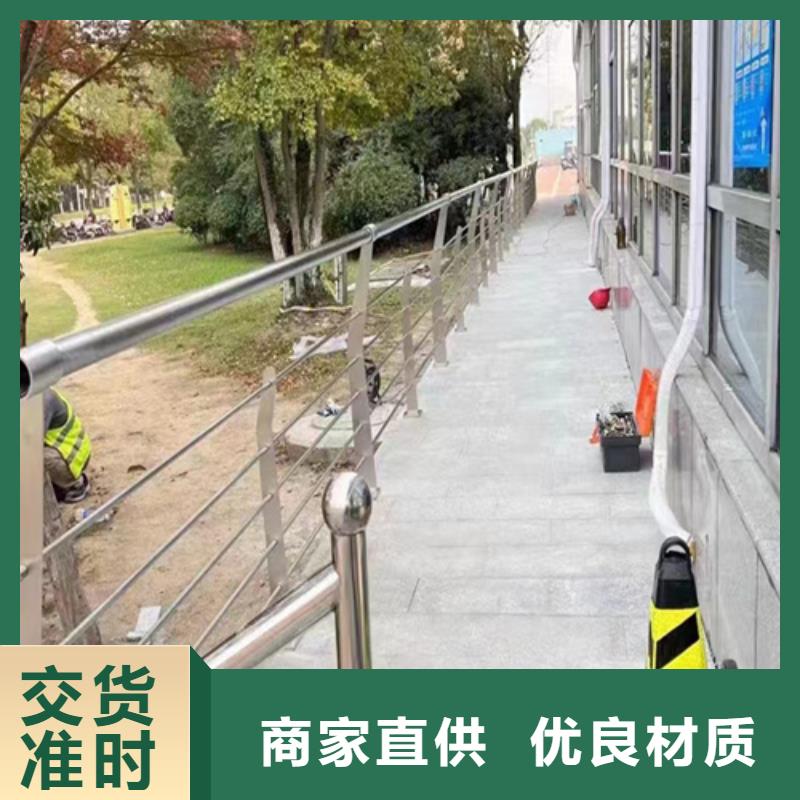 #不锈钢桥梁护栏价格#欢迎来电询价