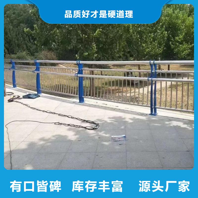 不锈钢桥梁护栏尺寸按装视频物美价廉