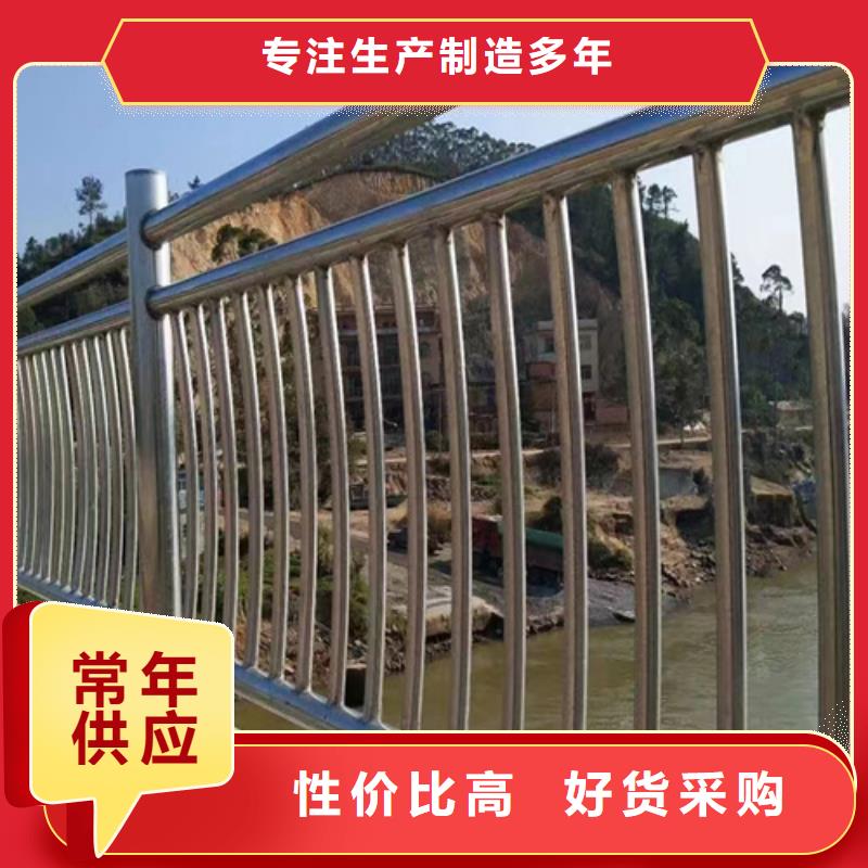 不锈钢桥梁护栏桥梁防撞护栏价格低