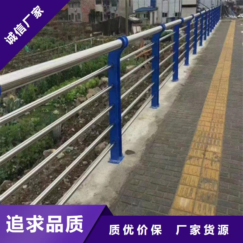 不锈钢桥梁护栏报价单型号齐全