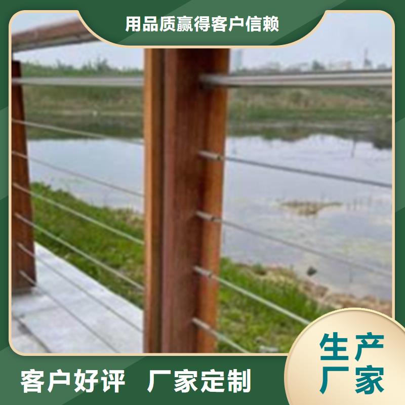 【不锈钢钢丝绳护栏】q345防撞钢护栏厂家一个起售