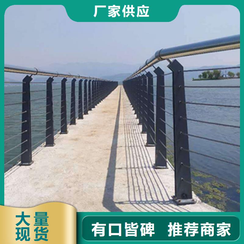 【不锈钢钢丝绳护栏】景观灯光护栏厂家库存丰富