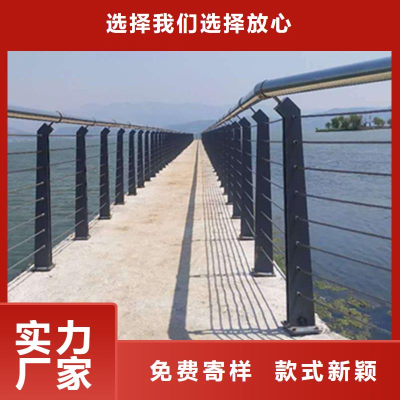 不锈钢钢丝绳护栏防撞护栏立柱生产经验丰富