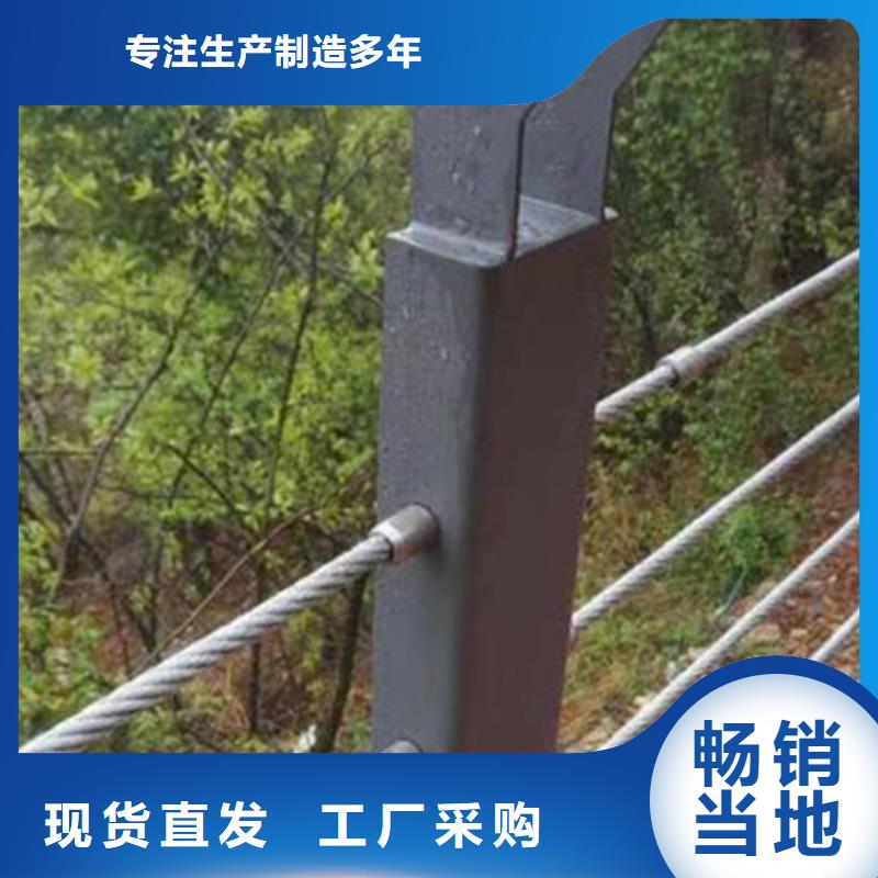 不锈钢钢丝绳护栏多少钱-不锈钢钢丝绳护栏多少钱供货商
