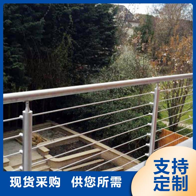 不锈钢钢丝绳护栏镀锌静电喷塑护栏管物美价优