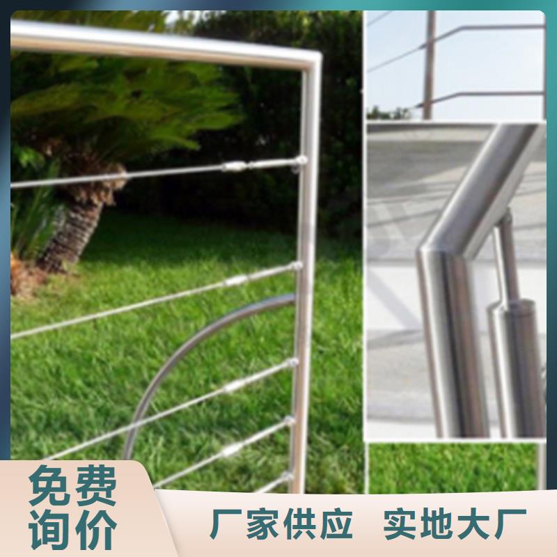 不锈钢钢丝绳护栏不锈钢复合管桥梁护栏厂家老客户钟爱
