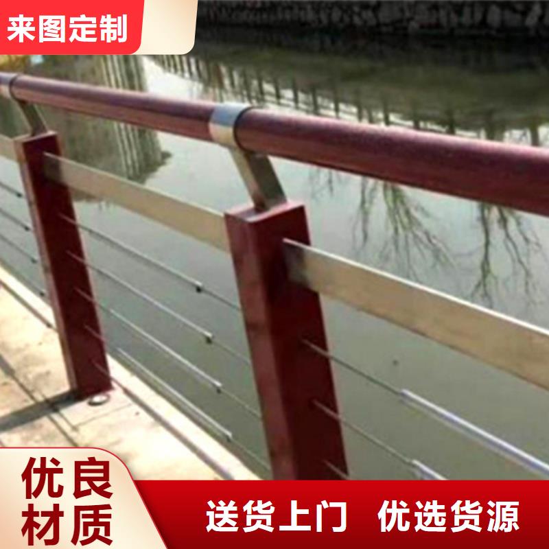 不锈钢钢丝绳护栏不锈钢复合管桥梁护栏厂家老客户钟爱