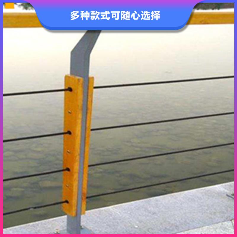 不锈钢绳索栏杆_保证