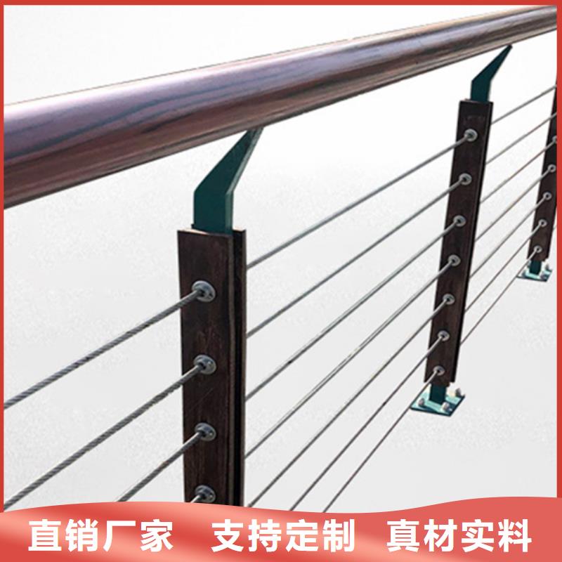 不锈钢钢丝绳护栏多少钱厂家