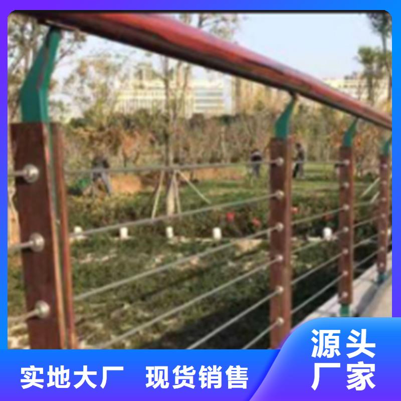 钢丝绳护栏安装视频销售公司-价格合理