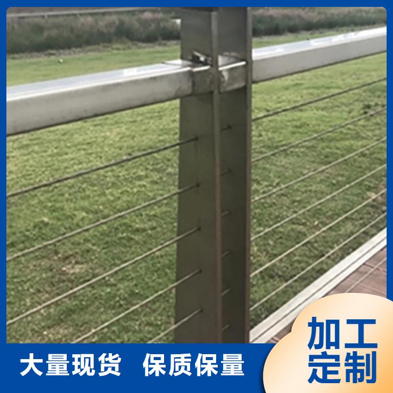 不锈钢钢丝绳护栏景观灯光护栏厂家直销放心