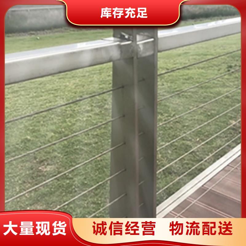 不锈钢钢丝绳护栏【防撞护栏】精致工艺