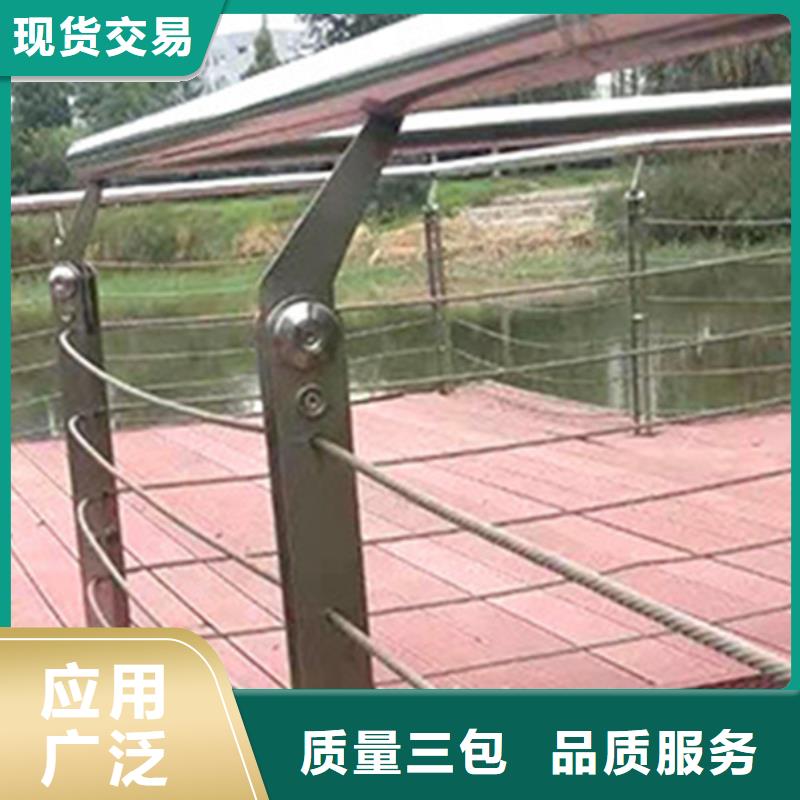 钢丝绳护栏安装视频实力批发厂家