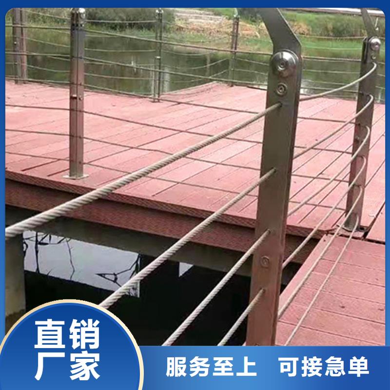 【不锈钢钢丝绳护栏不锈钢复合管厂家现货快速采购】