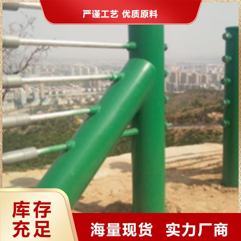 钢丝绳护栏安装源头厂家
