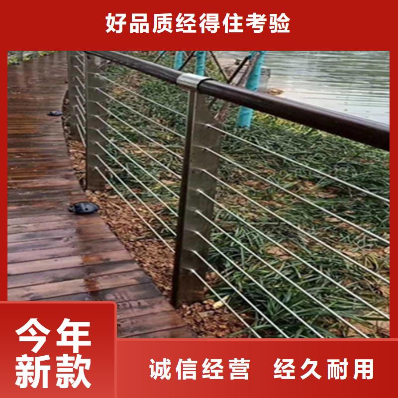 不锈钢钢丝绳护栏不锈钢复合管护栏厂家直销省心省钱