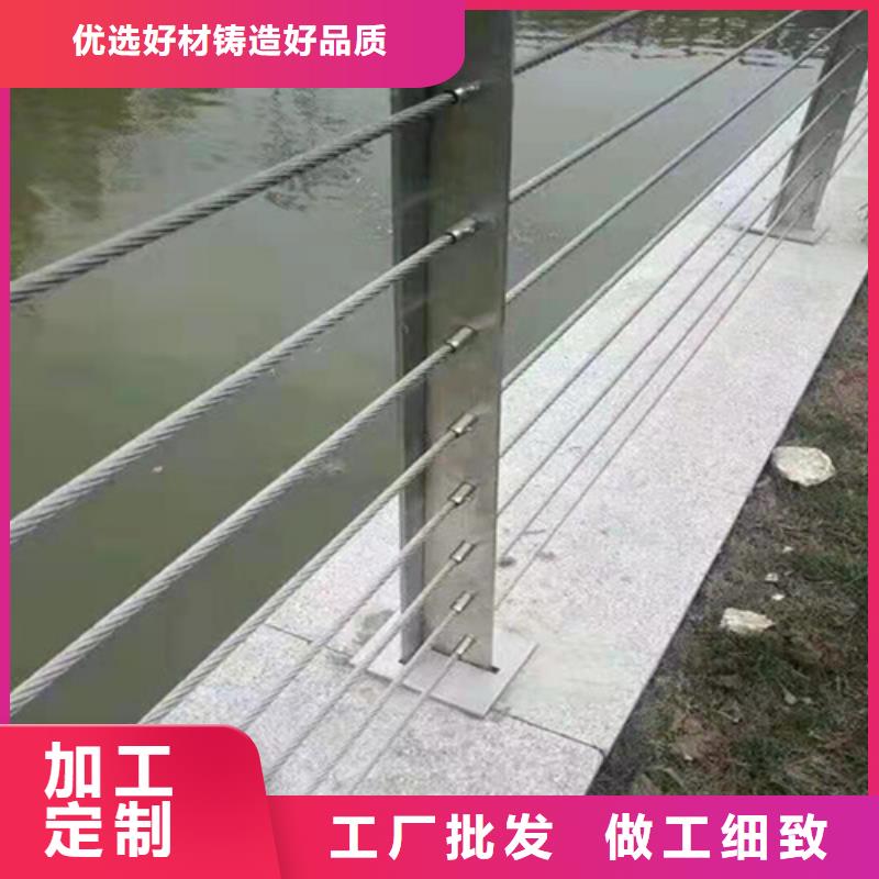 不锈钢钢丝绳护栏镀锌静电喷塑护栏管厂家省心又省钱