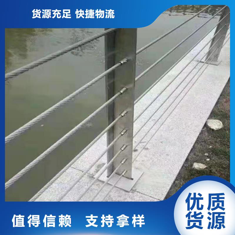 钢丝绳护栏安装视频采购厂家