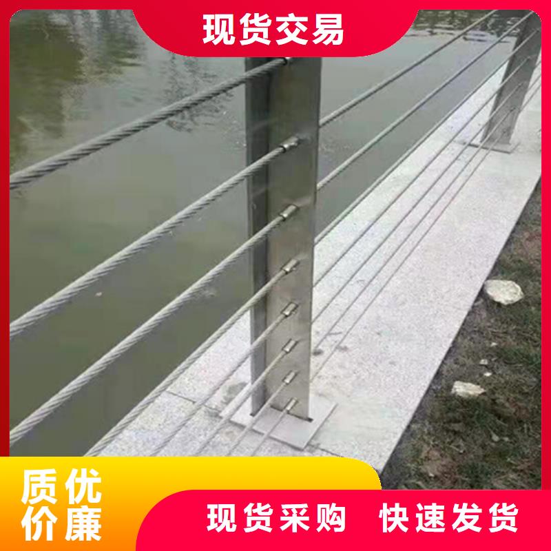 专业销售不锈钢钢丝绳护栏图片厂家