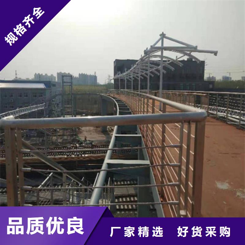 不锈钢钢丝绳护栏镀锌静电喷塑护栏管物美价优