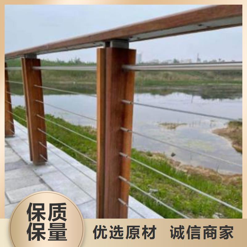 不锈钢钢丝绳护栏不锈钢木纹转印栏杆厂家质量优价格低