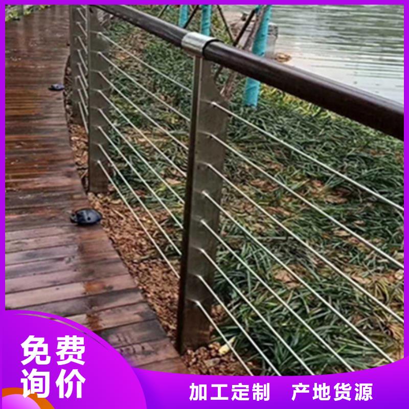 不锈钢钢丝绳护栏桥梁防撞护栏源头厂家量大价优