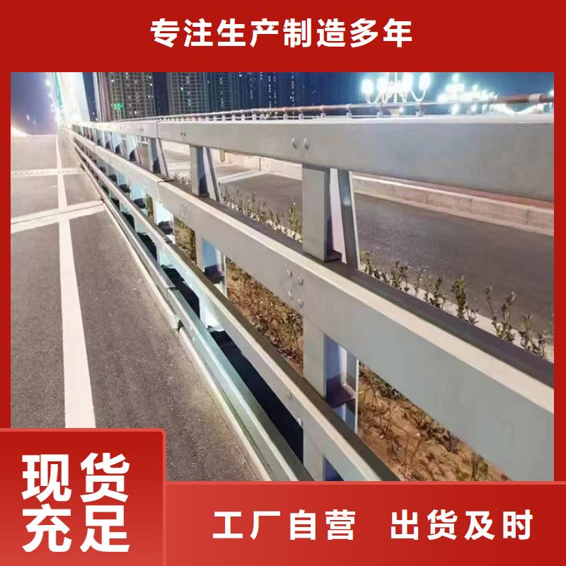 道路市政护栏厂家查看详情