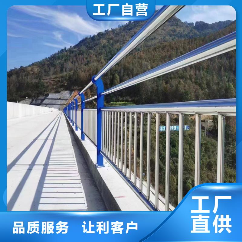价格合理的河道护栏高度标准生产厂家