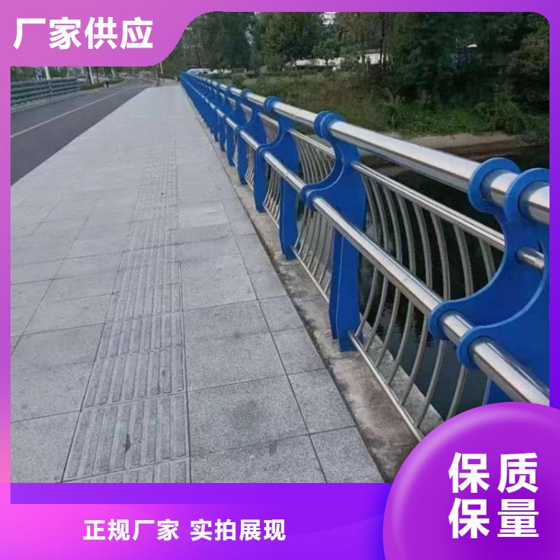 河道护栏道路护栏厂家一手价格