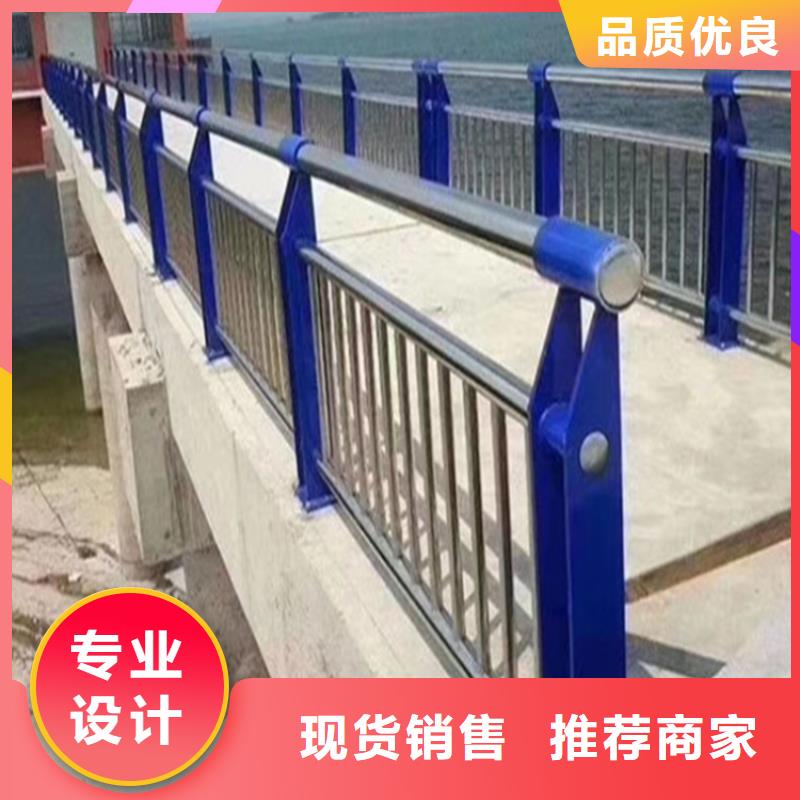 价格合理的河道护栏高度标准生产厂家