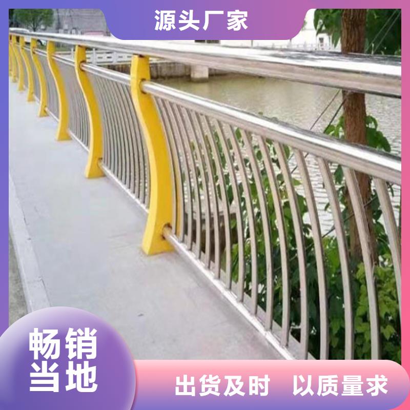 河道护栏,不锈钢复合管厂家用心细节