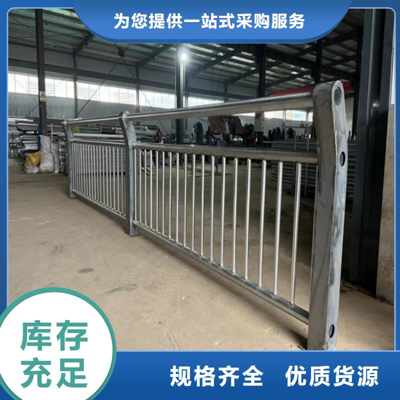 河道护栏方管防撞护栏厂家源头工厂量大优惠