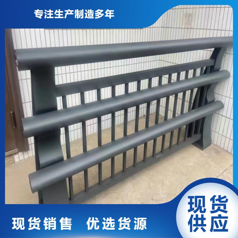 河道护栏镀锌静电喷塑护栏管海量库存