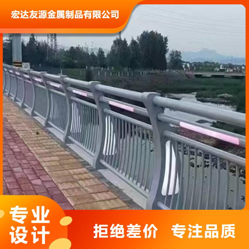 护栏围栏安装