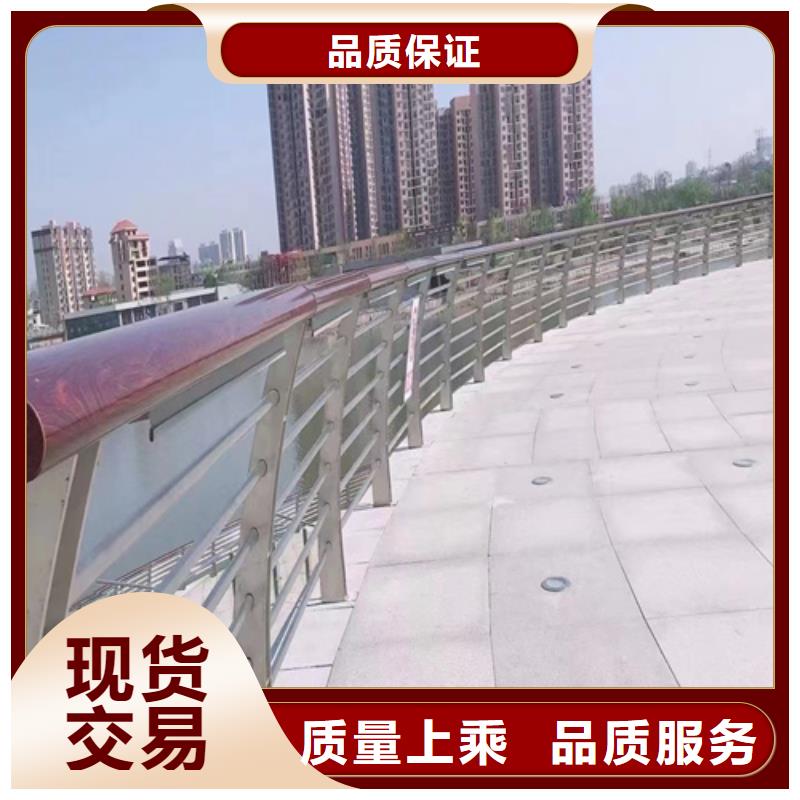 河道护栏【q235防撞护栏】厂家精选