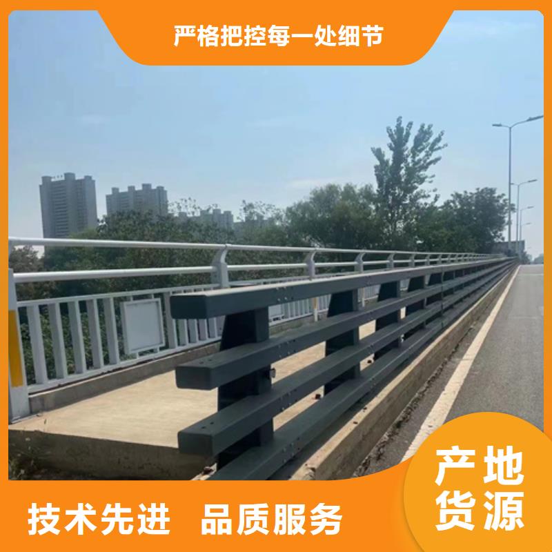 河道护栏河道防撞护栏厂家真材实料诚信经营